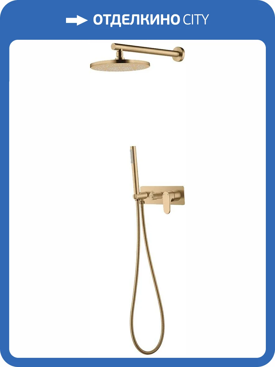 Душевой комплект Boheme Spectre 454-BR бронзовый, с внутренней частью фото 3