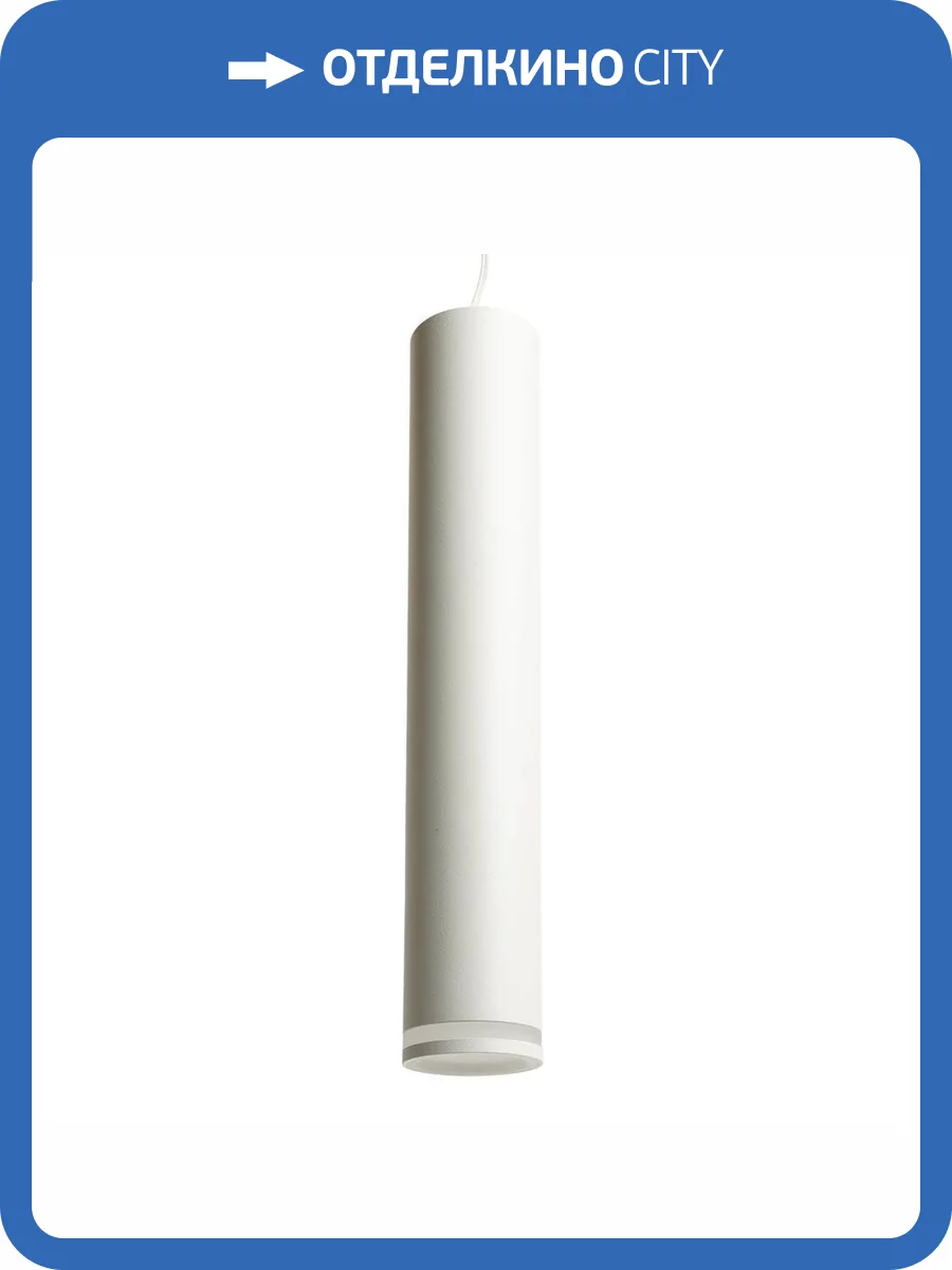 Потолочный светильник Feron 51376 фото 10