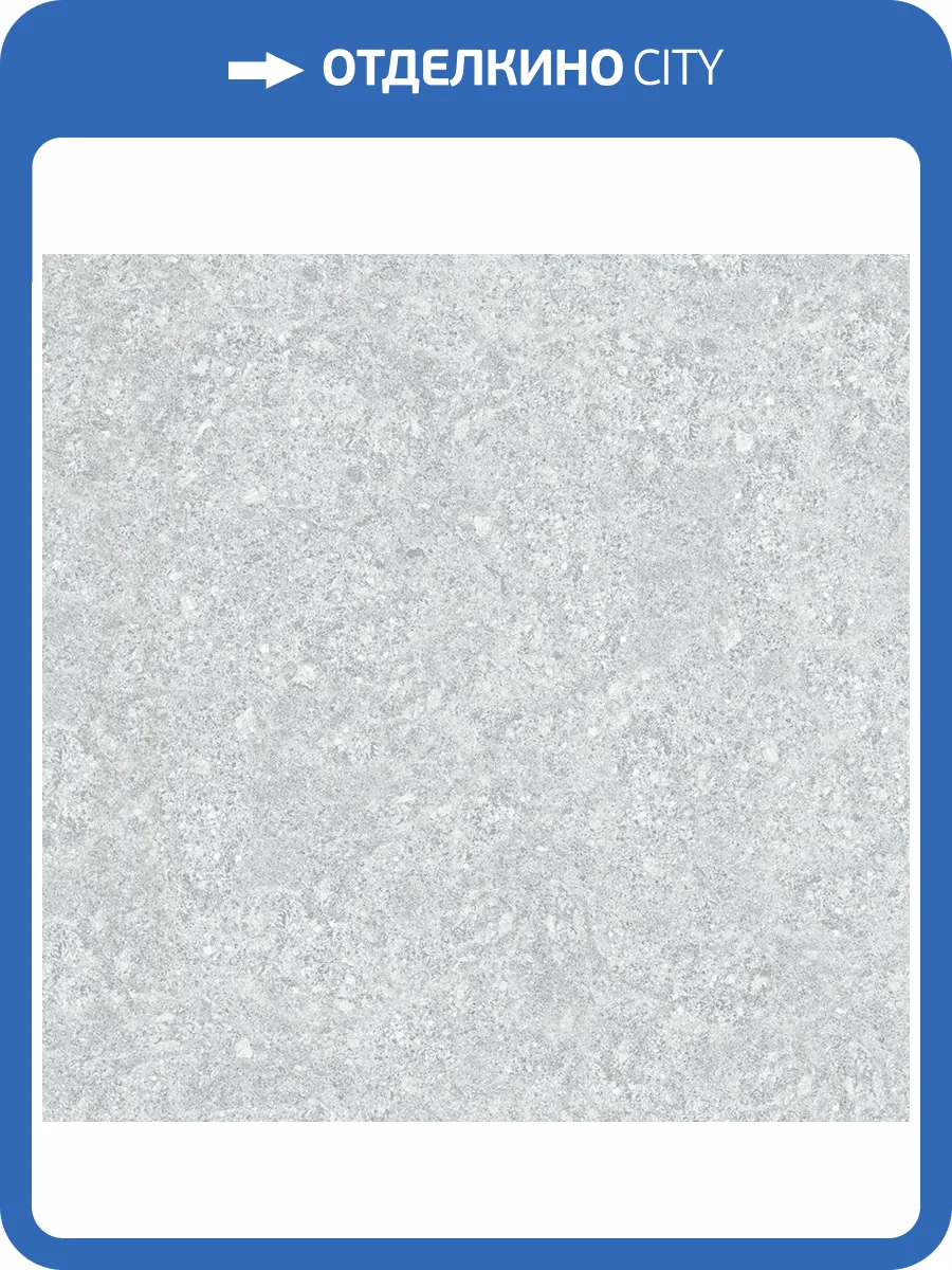 Керамогранит Ocean ceramic Iran 20mm IRN000043 Volcano Grey Matt 60x60 фото 16