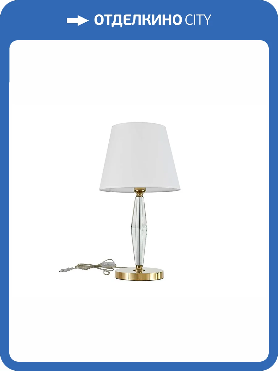 Настольная лампа Newport 11601/T gold без абажура фото 2