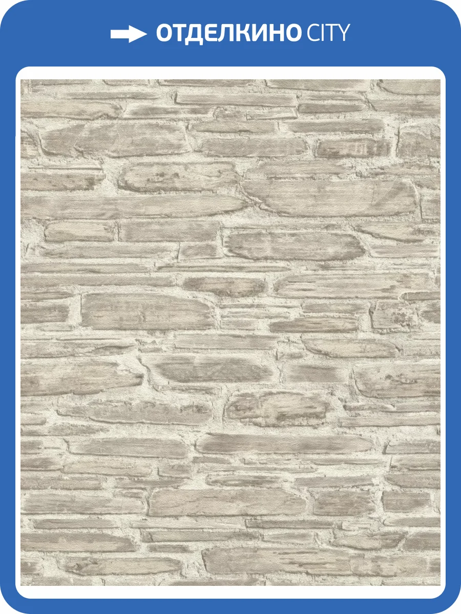 Обои Rasch Tapetenwechsel 863413 фото 2