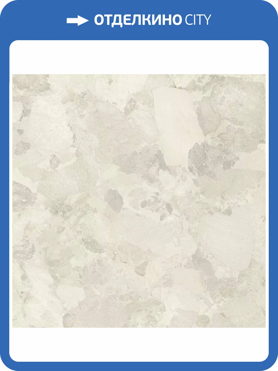 Керамогранит Imola Ceramica Crew Bitter CR BIT 120A RM 120x120 фото 18