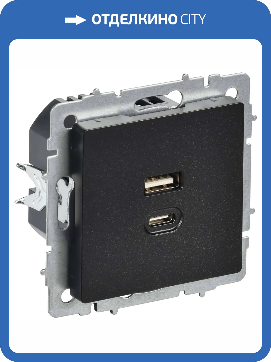 Розетка USB type A+C IEK Brite BR-U22-045-K02 черный фото 7