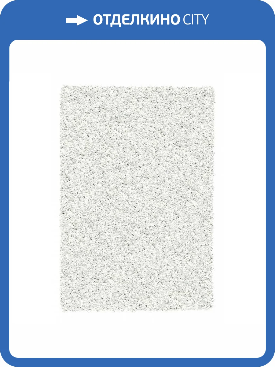 Ковер Ragolle Twilight UNF_1-24238 1.6x2.3 м фото 2