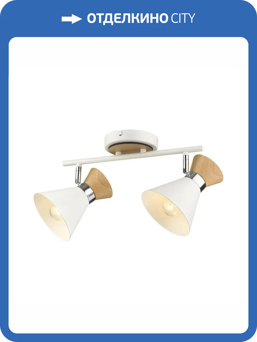 Спот Velante 218-007-02 фото 2