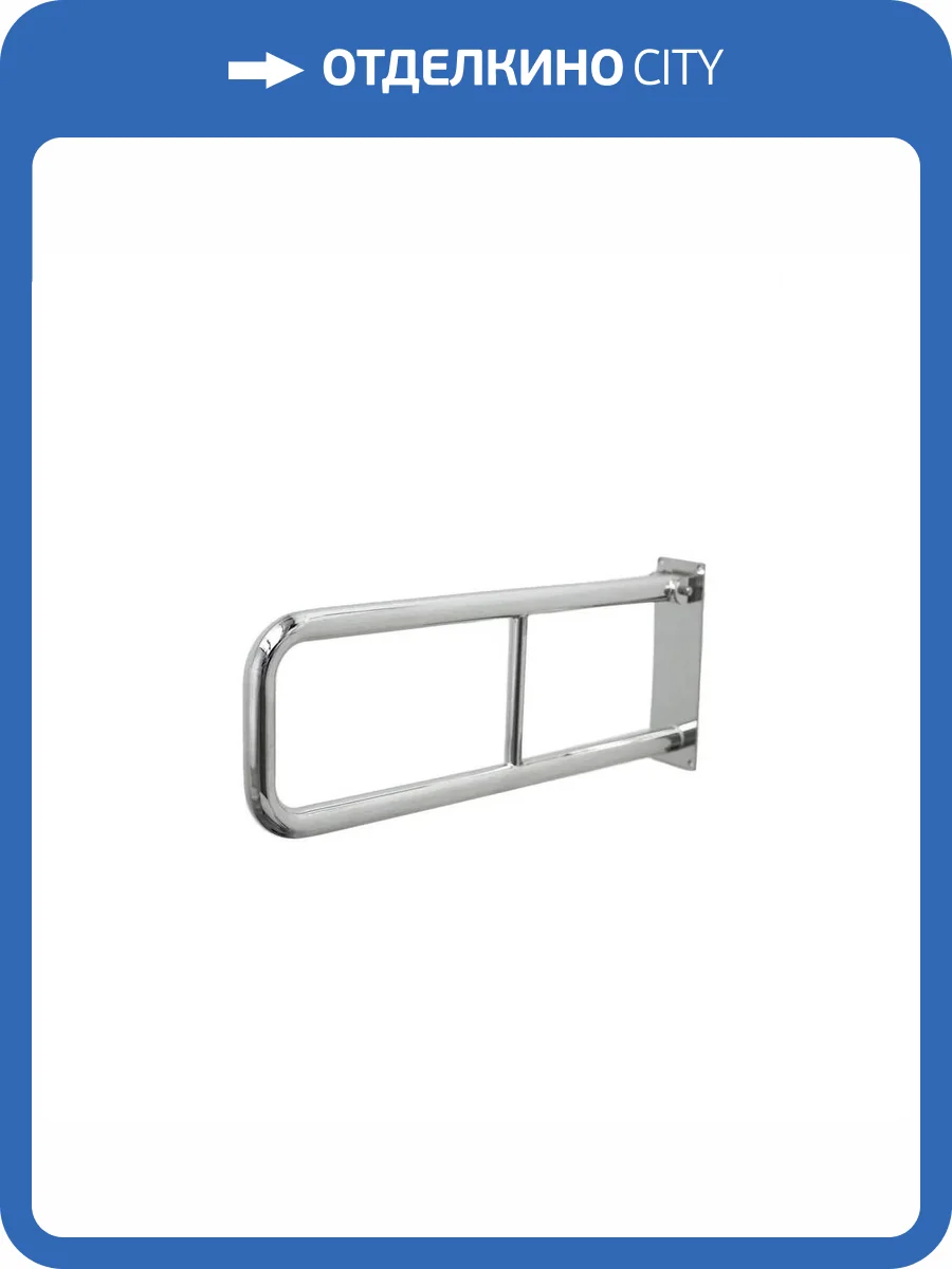 Поручень Aquatek POR-0000004 хром фото 9