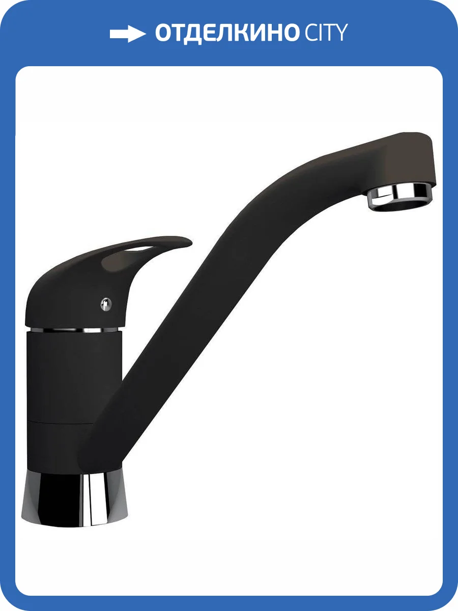 Смеситель для кухни Florentina Гамма 313.05L.1123.302 FL антрацит фото 4