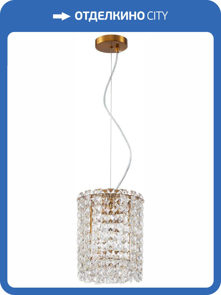 Светильник подвесной Stilfort Delone 2179/05/02P фото 3