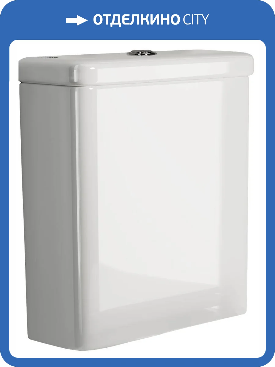 Бачок для унитаза Ceramica Nova Mia CN1801-T фото 9