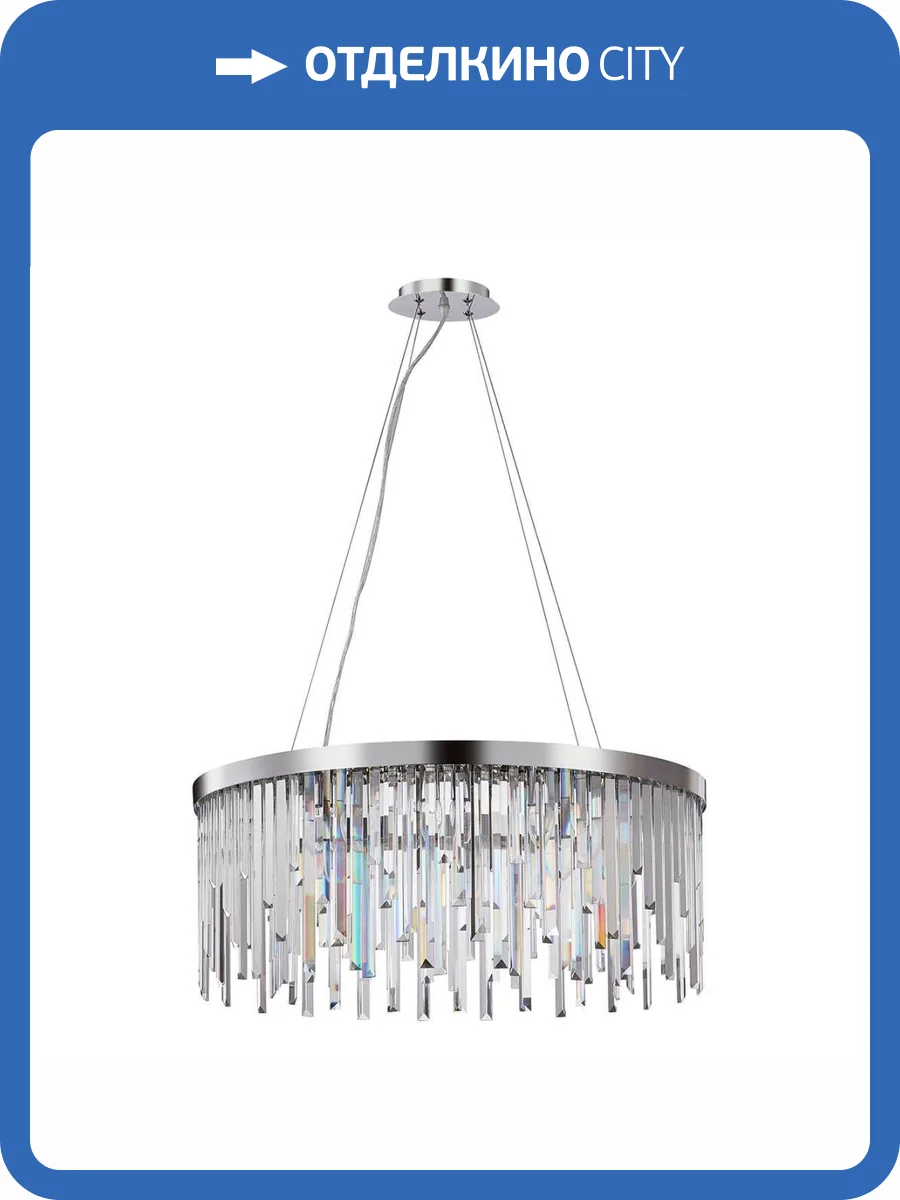 Подвесная люстра Stilfort Venecia 2113/09/12P фото 2