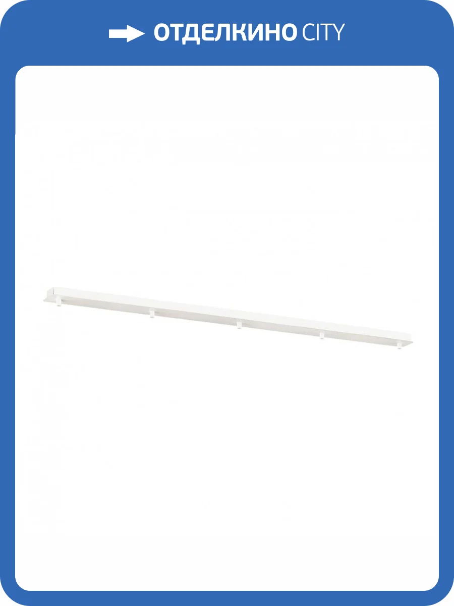 Основание для светильника Lumion Suspentioni 4507/5 для подвесов Molto фото 4