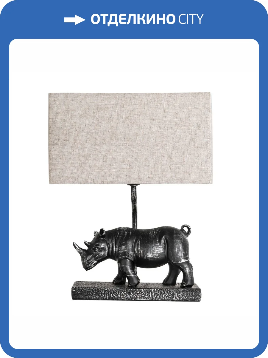 Настольная лампа Arte Lamp Clark A4376LT-1BS фото 6