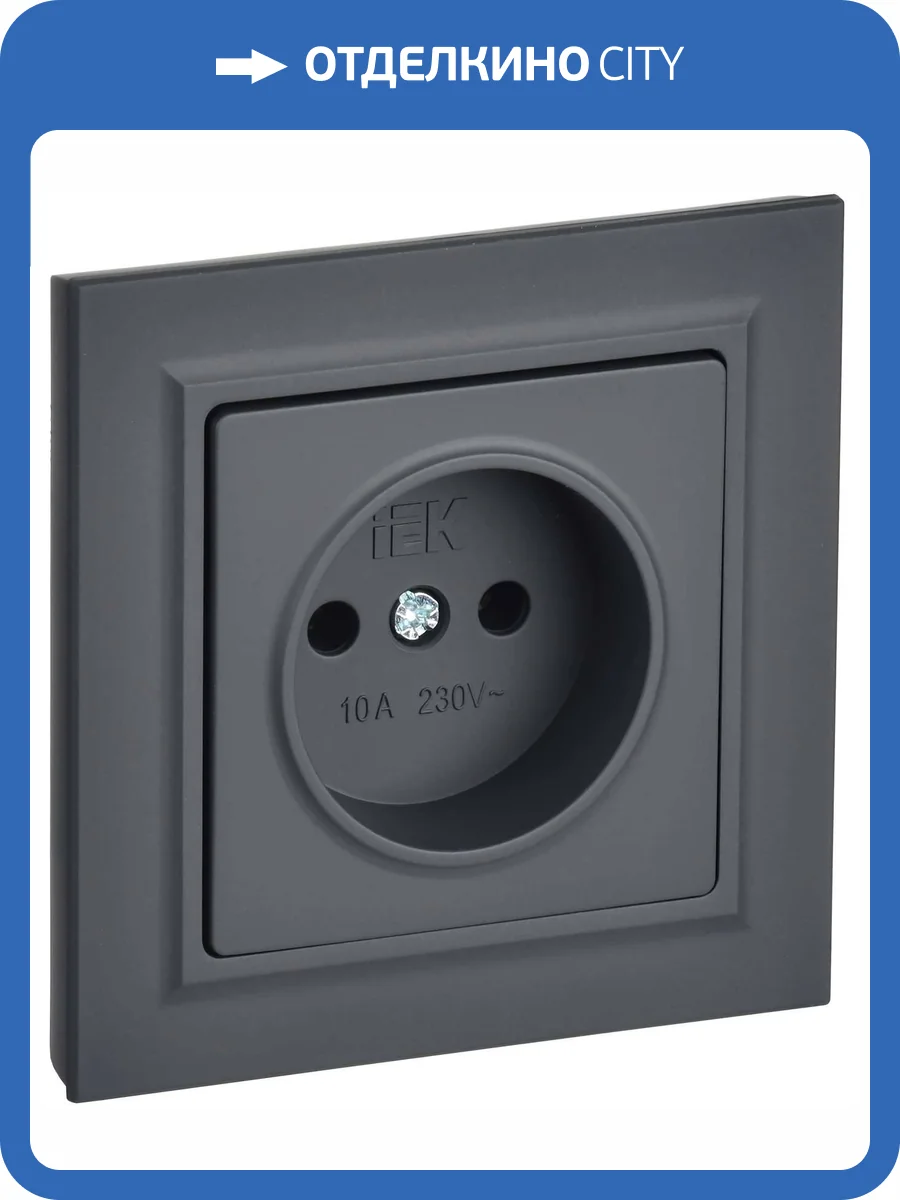 Розетка 1-местная IEK Brite BR-R10-10-K53-F графит фото 8