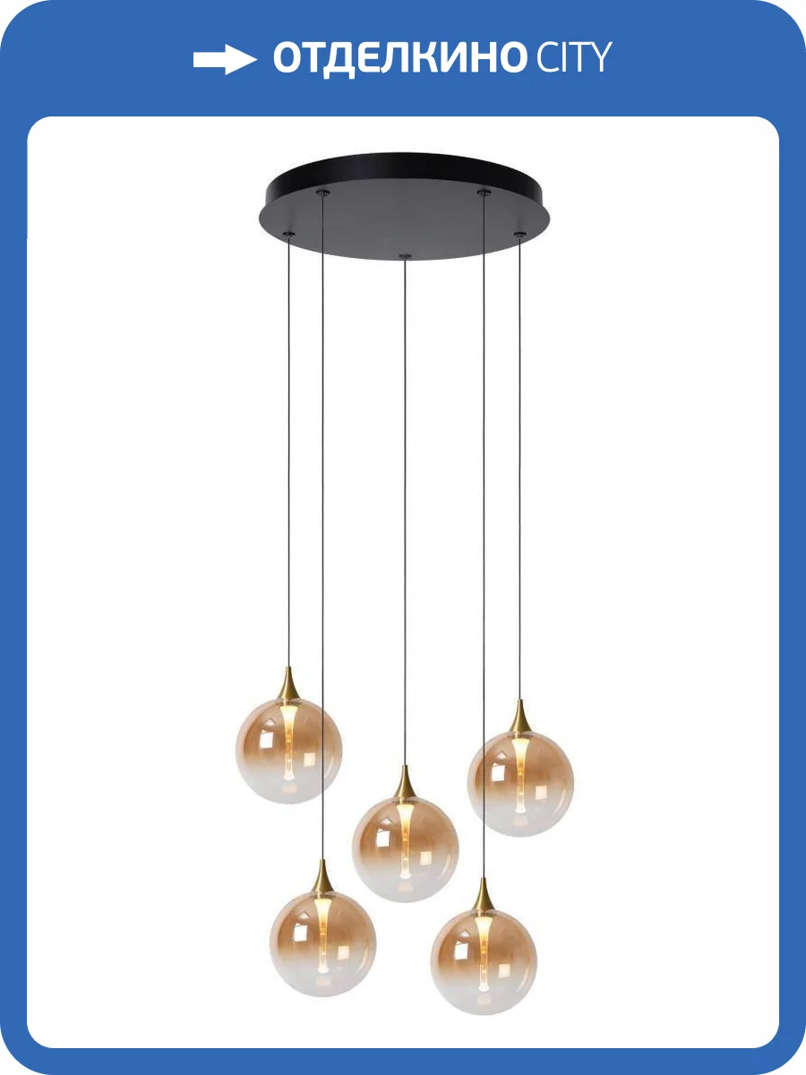 Подвесной светильник Lucide Gisela 13494/18/62 фото 2