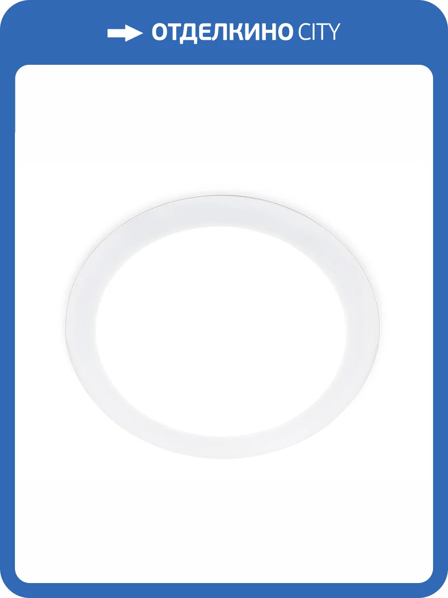 Встраиваемый светодиодный светильник Ambrella light Downlight 300184 фото 6