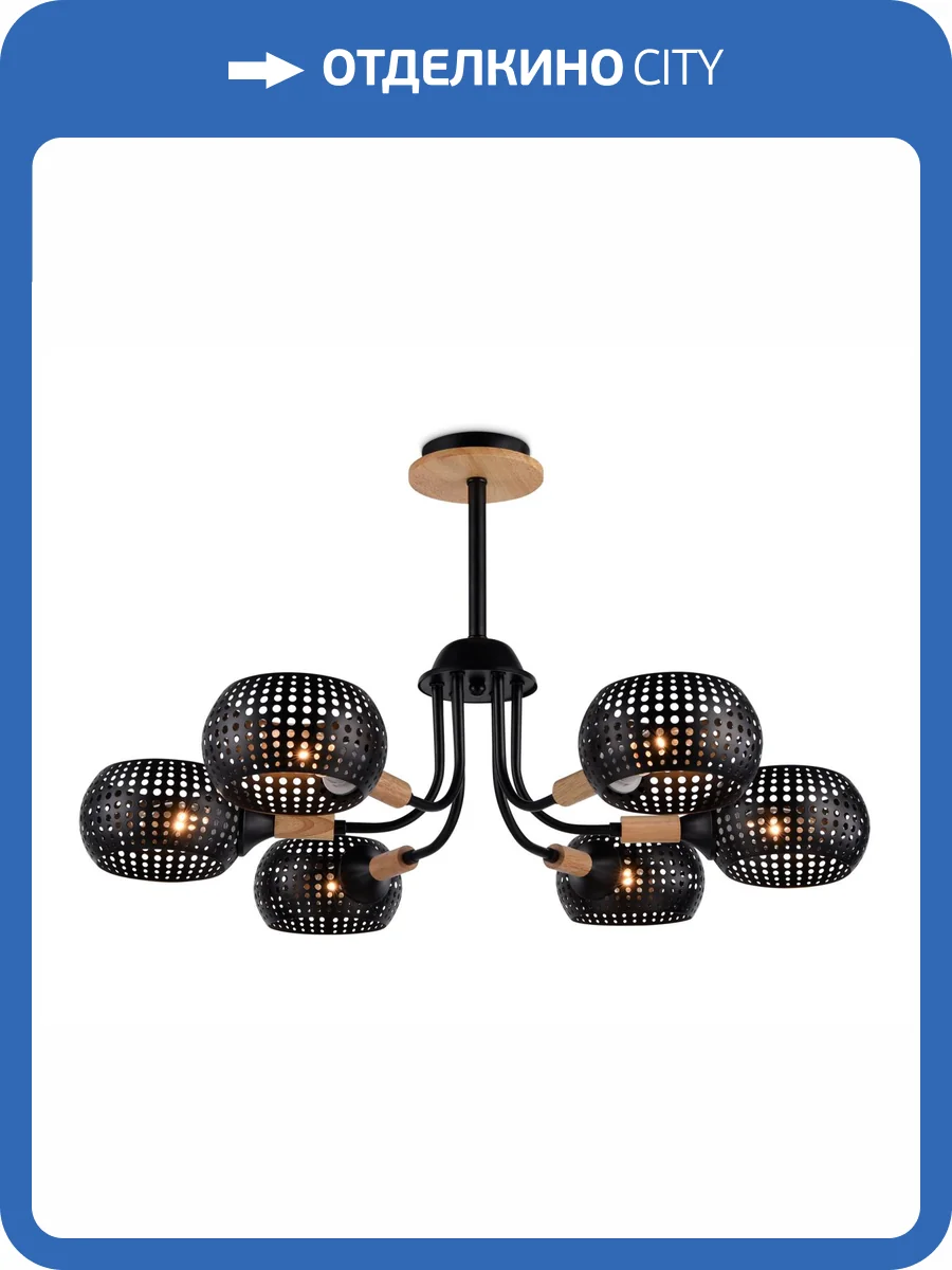 Подвесная люстра Ambrella light Traditional TR80167 фото 6