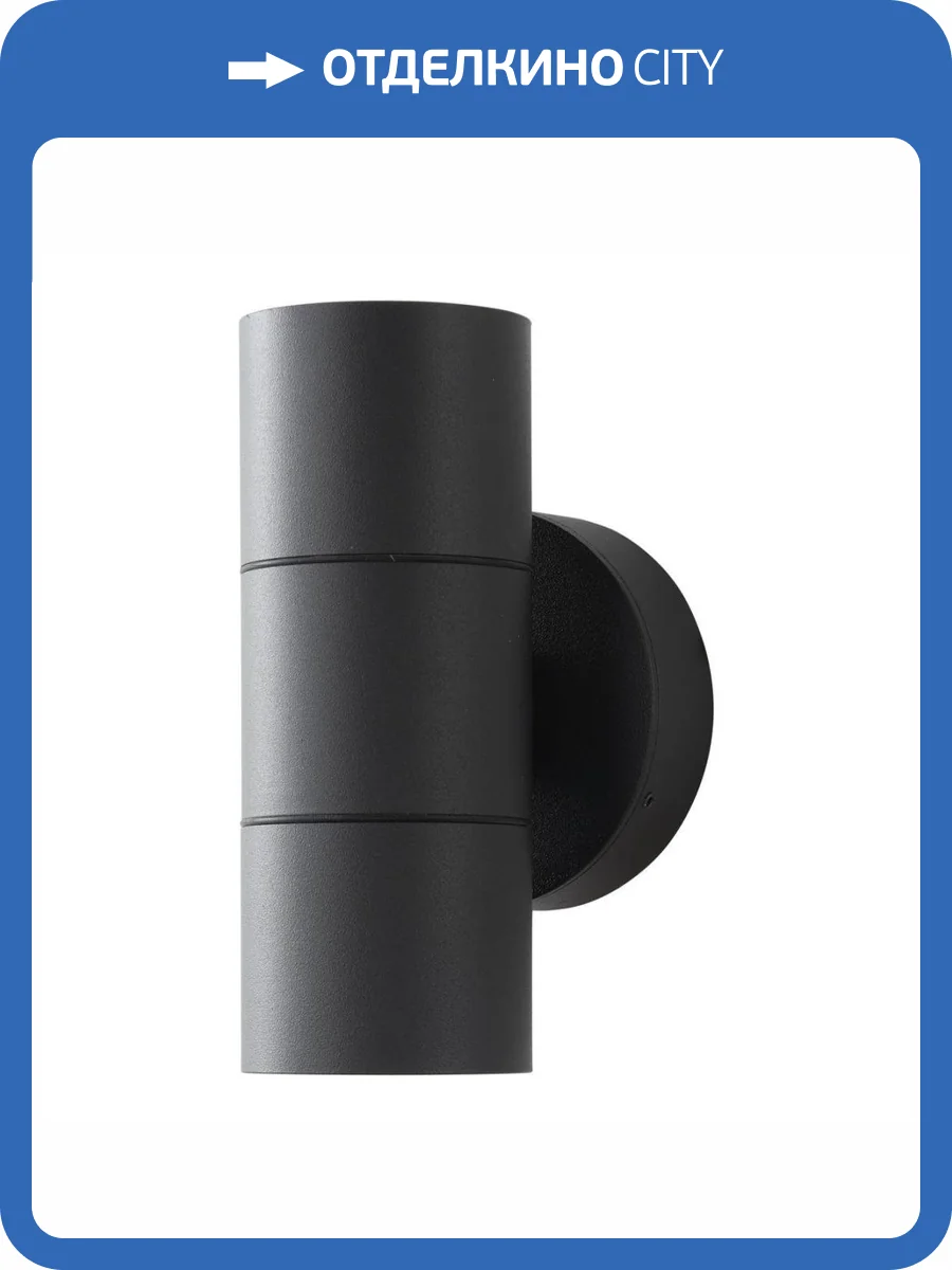 Настенный светильник Apeyron Grafite 11-121 фото 5