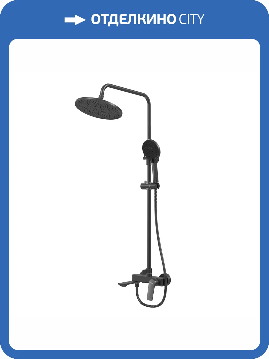 Душевая стойка Grossman Galaxy 500.K35.01.210 черная матовая фото 10