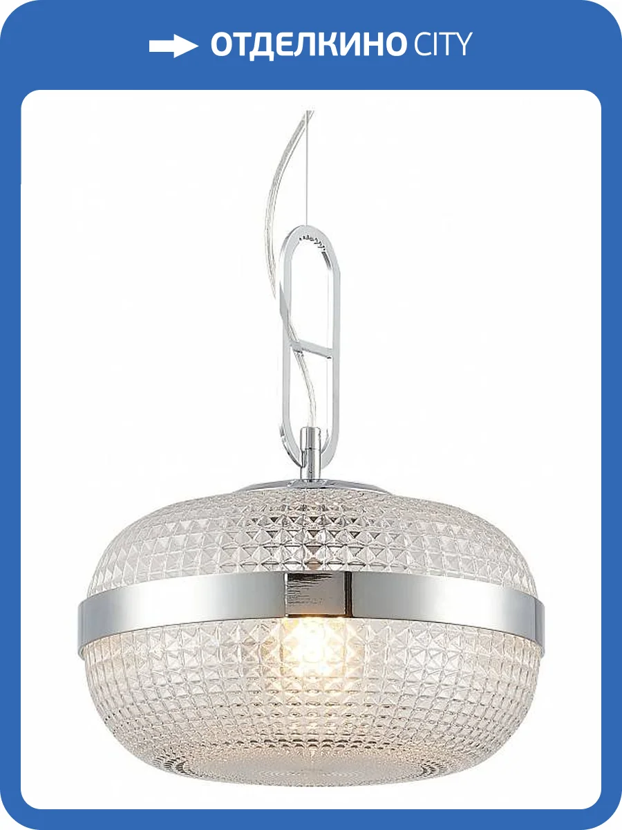 Подвесной светильник Simple Story 1052-1PL фото 3