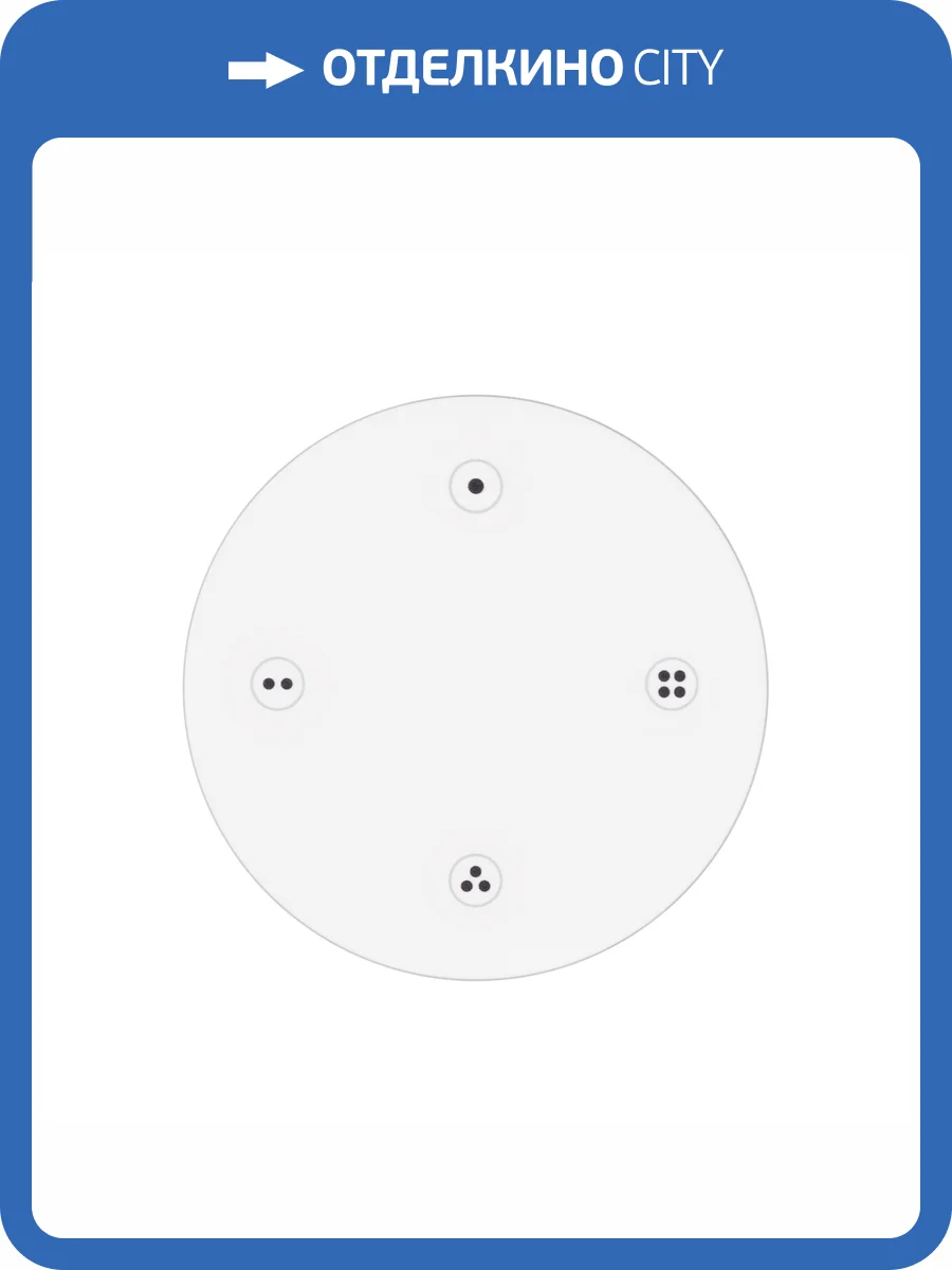 Пульт ДУ Arlight Intelligent 46482 фото 4