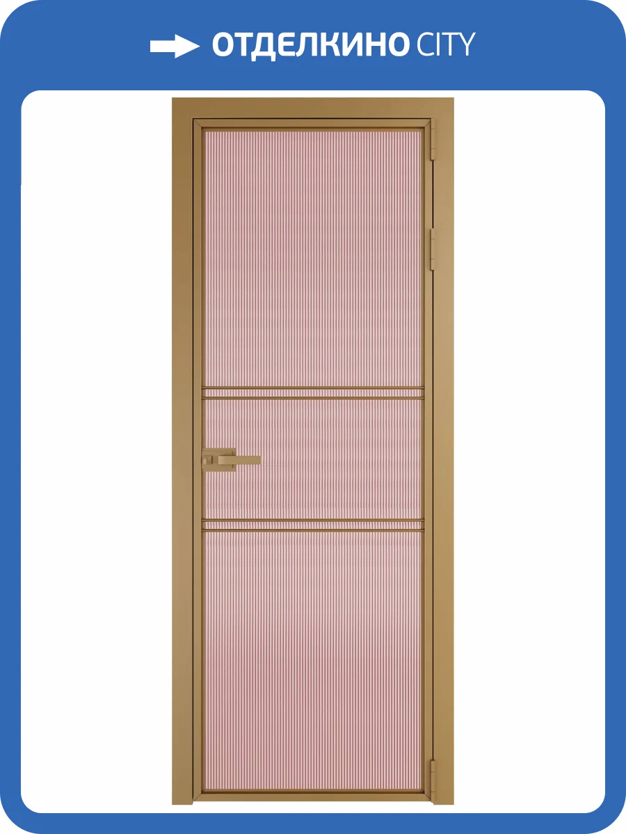 Межкомнатная дверь Profil Doors 2 AX цвет профиля Золото, стекло безопасное 6 мм мору розовое 800x2000 фото 2