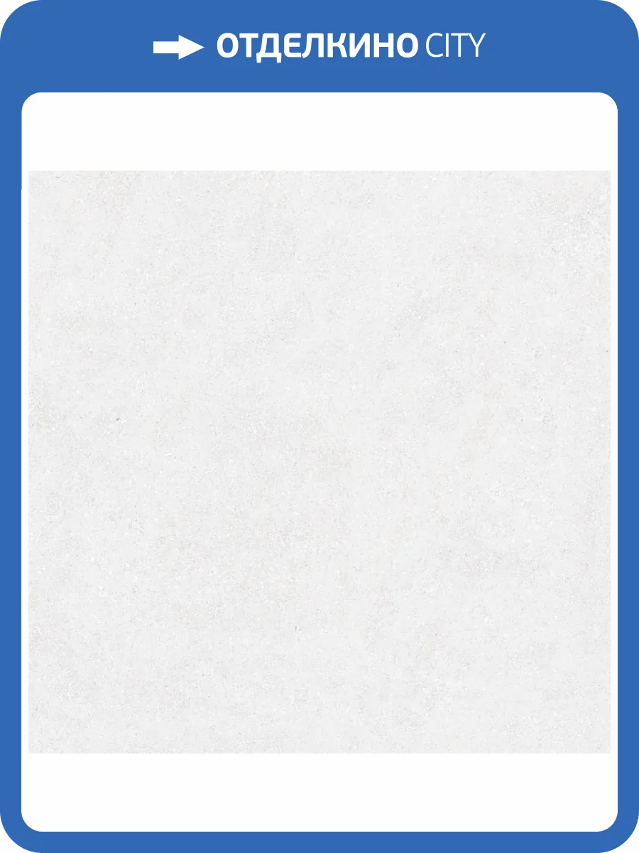 Керамогранит Gracia Ceramica Monolit 10400001270 Grey Серый Pg 01 60x60 фото 15