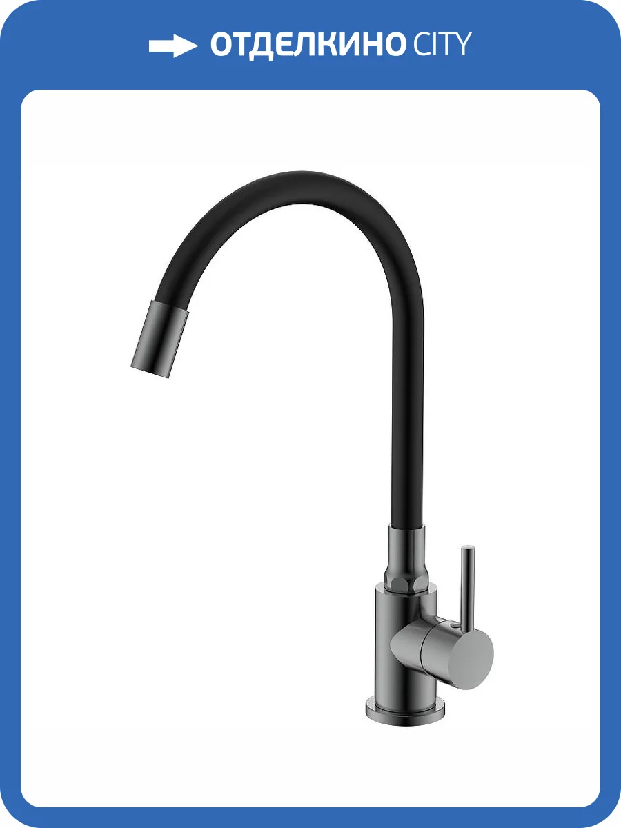 Смеситель для кухни Splenka S201.4406.09 черный фото 11