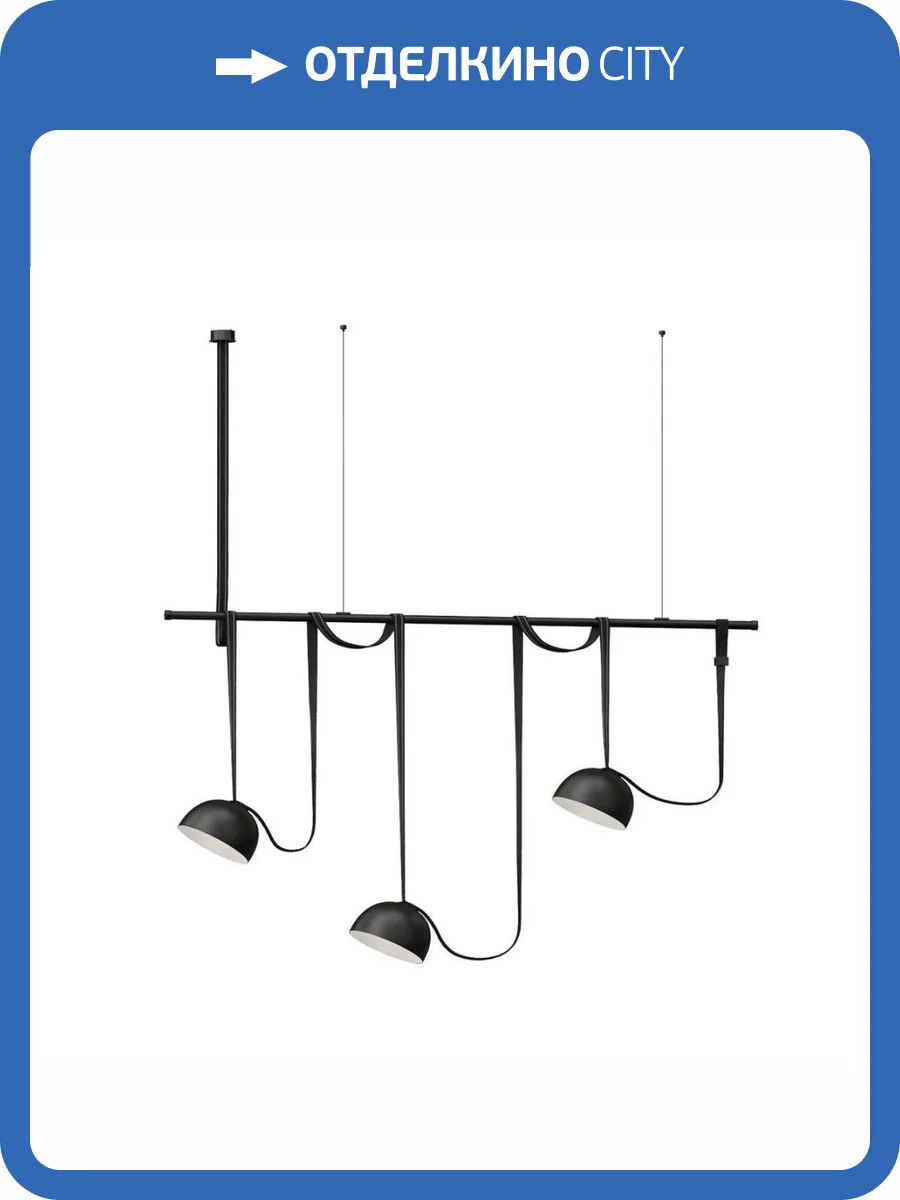 Ременная трековая система Kink Light Сатори 6426-1K,19 фото 3