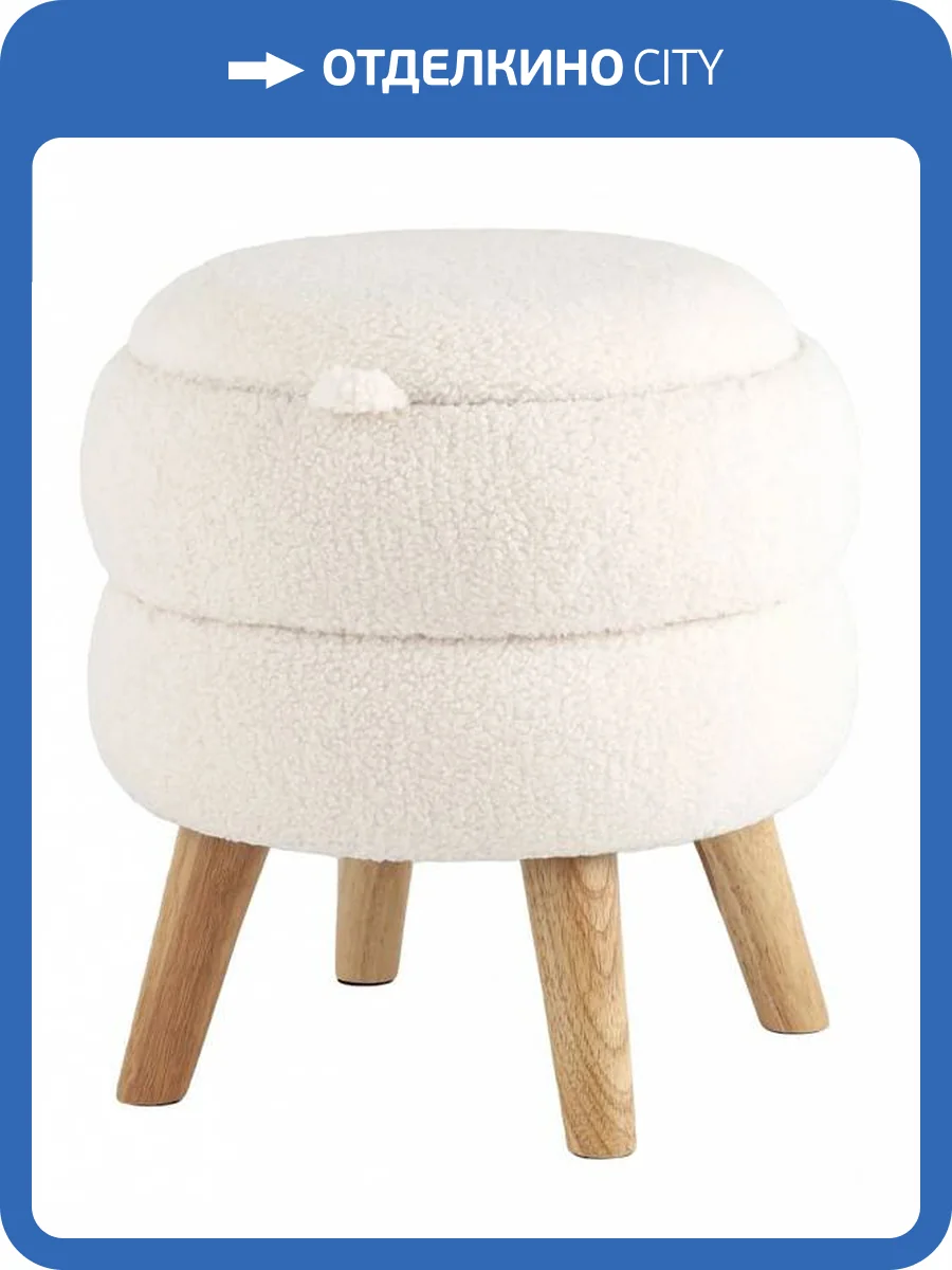 Пуф-сундук Stool Group Винни 22A1317 HY-3 S с ящиком фото 9