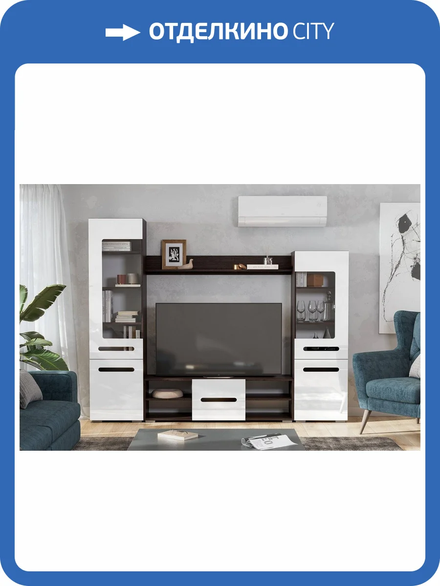 Стенка в гостиную Арника Лори 00-00029184 фото 2