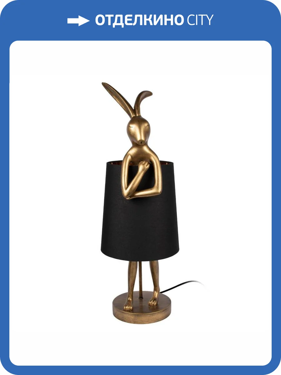 Настольная лампа Loft IT Lapine 10315/B Black фото 5