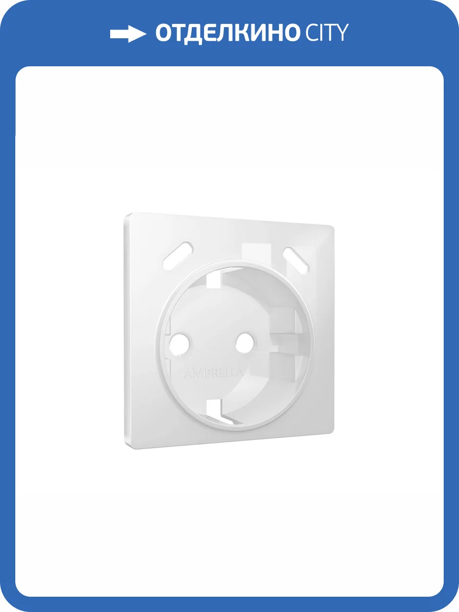 Лицевая панель для электрической розетки с заземлением со шторками 2USB C+C Ambrella Volt Alfa AP1105 белый глянец фото 4