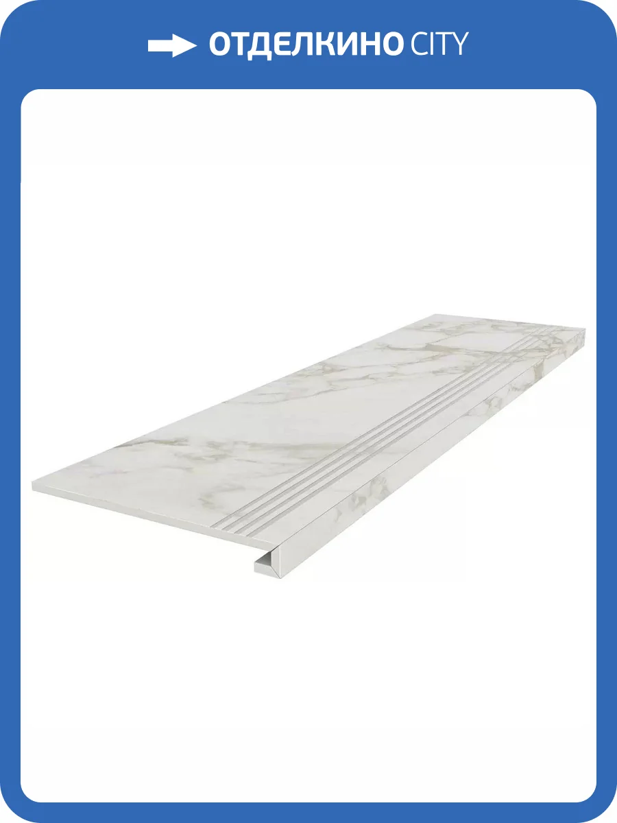 Ступень Kerama Marazzi Монте Тиберио SG540722R/GCF Клееная Серый Светлый Лаппатированный Обрезной 33x119.5 фото 22