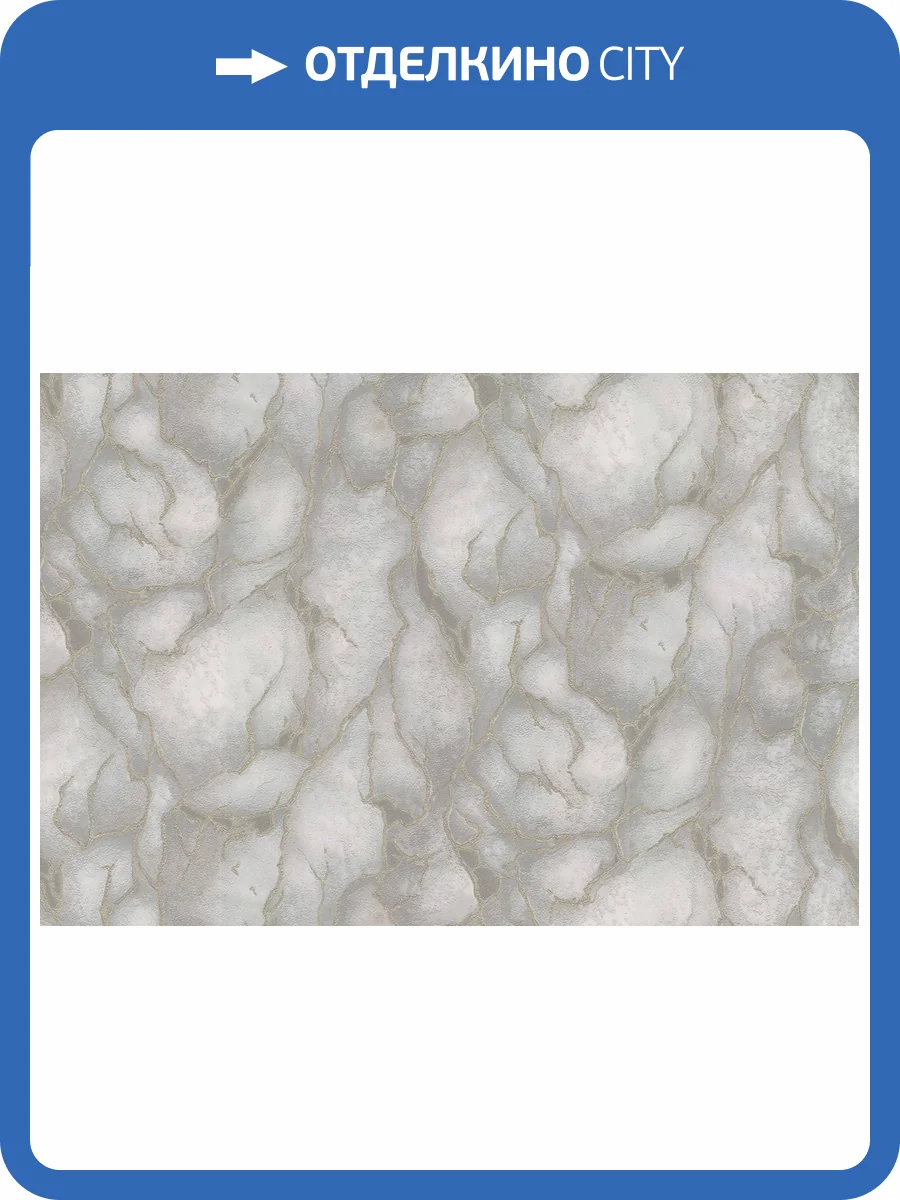 Обои виниловые Emiliana Parati Valentin Yudashkin 5 86025 фото 3