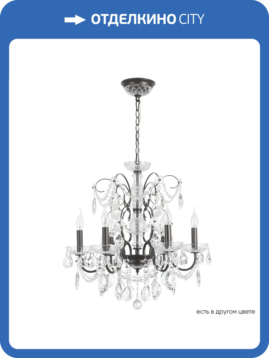 Подвесная люстра Crystal Lux ODELIS SP6 BROWN фото 4