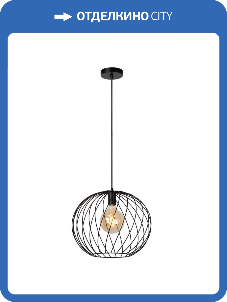 Подвесной светильник Lucide DANZA 21428/40/30 фото 6