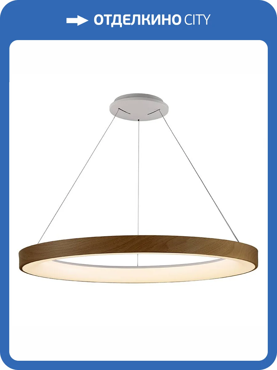 Подвесная люстра Mantra Niseko 8648 фото 4