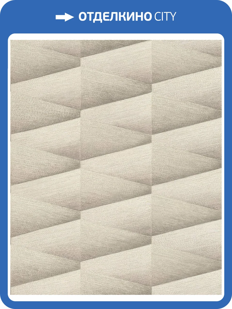 Обои флизелиновые Rasch Composition 554632 фото 6