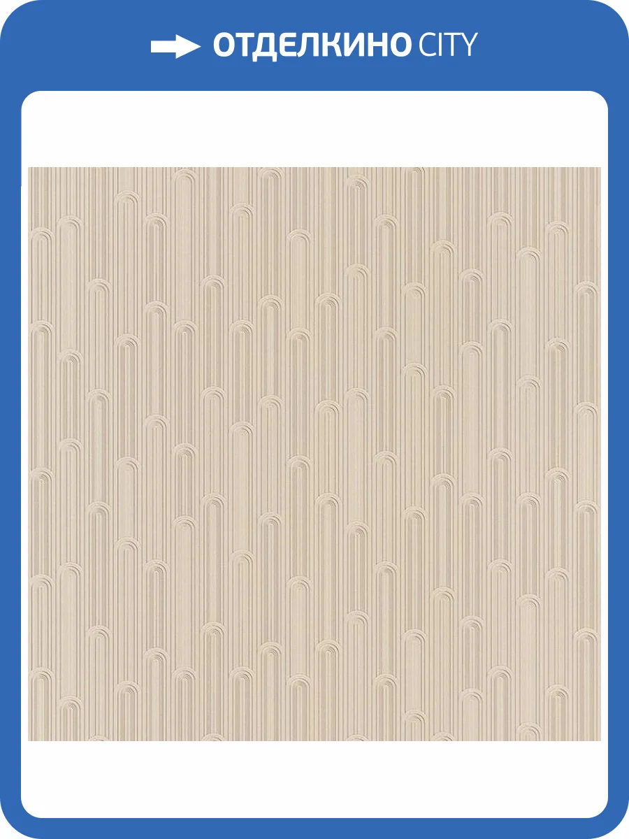 Обои Kerama Marazzi Арки KM5301 фото 2