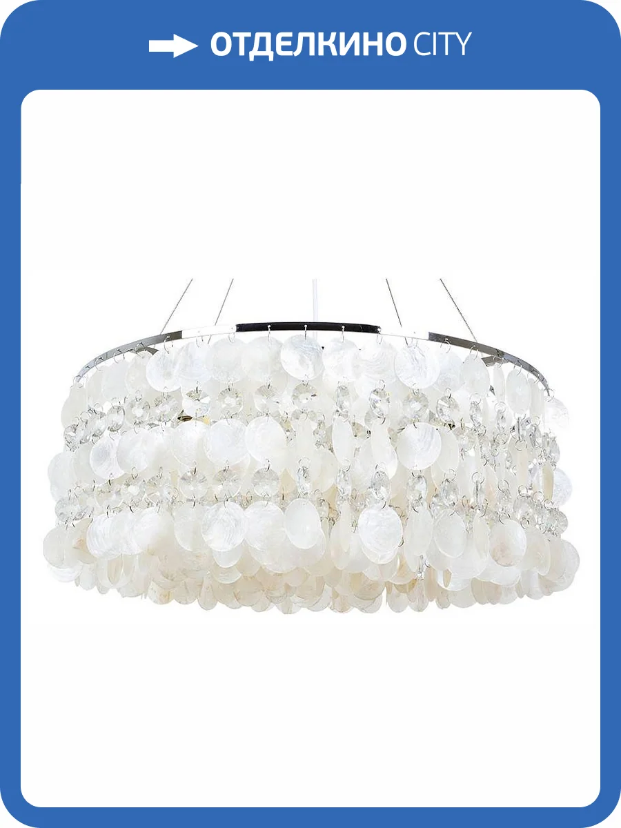 Подвесной светильник Arte Lamp Pipirima A4041SP-8CC фото 3