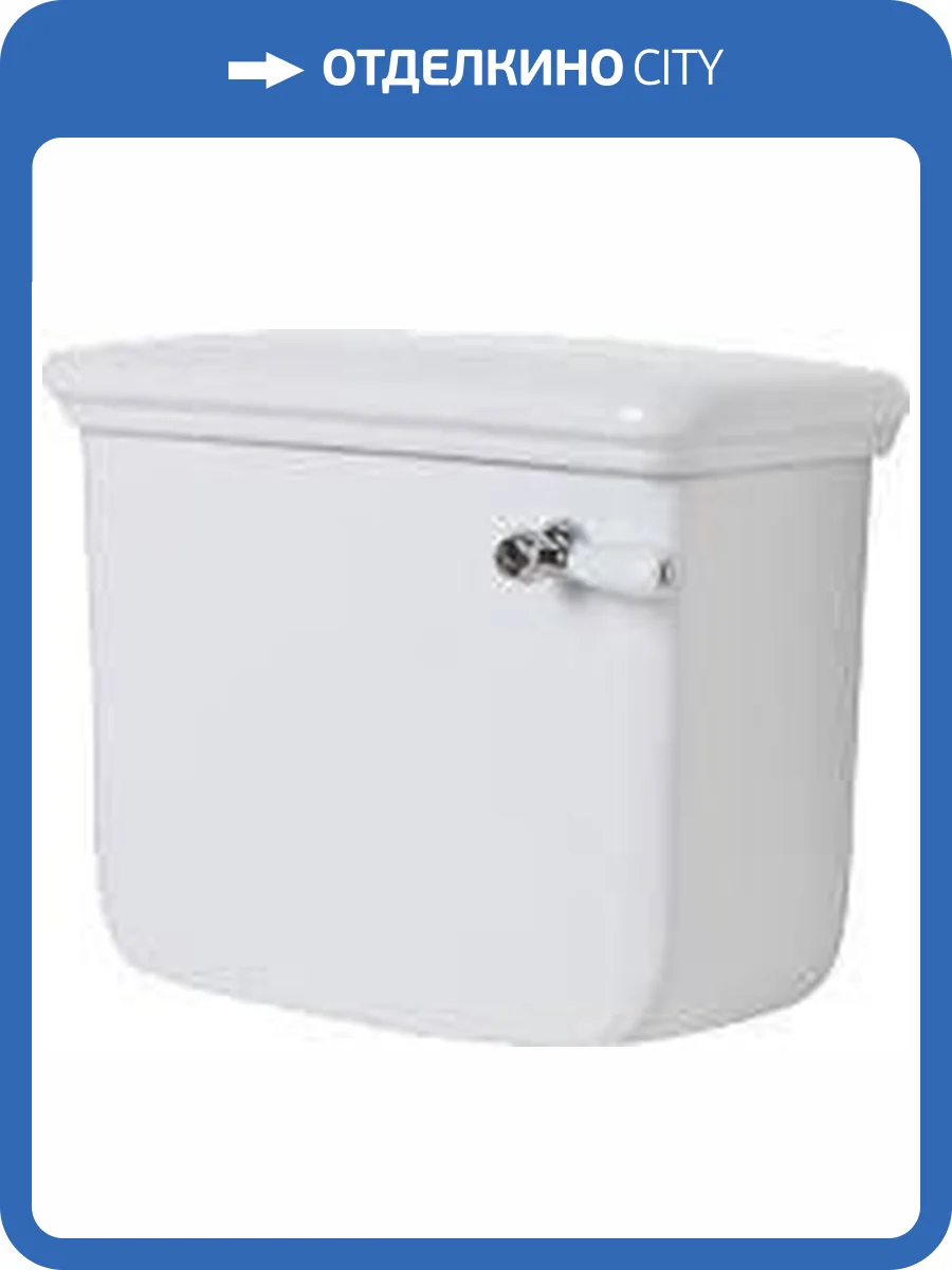 Бачок для унитаза Simas Lante LA28B фото 5