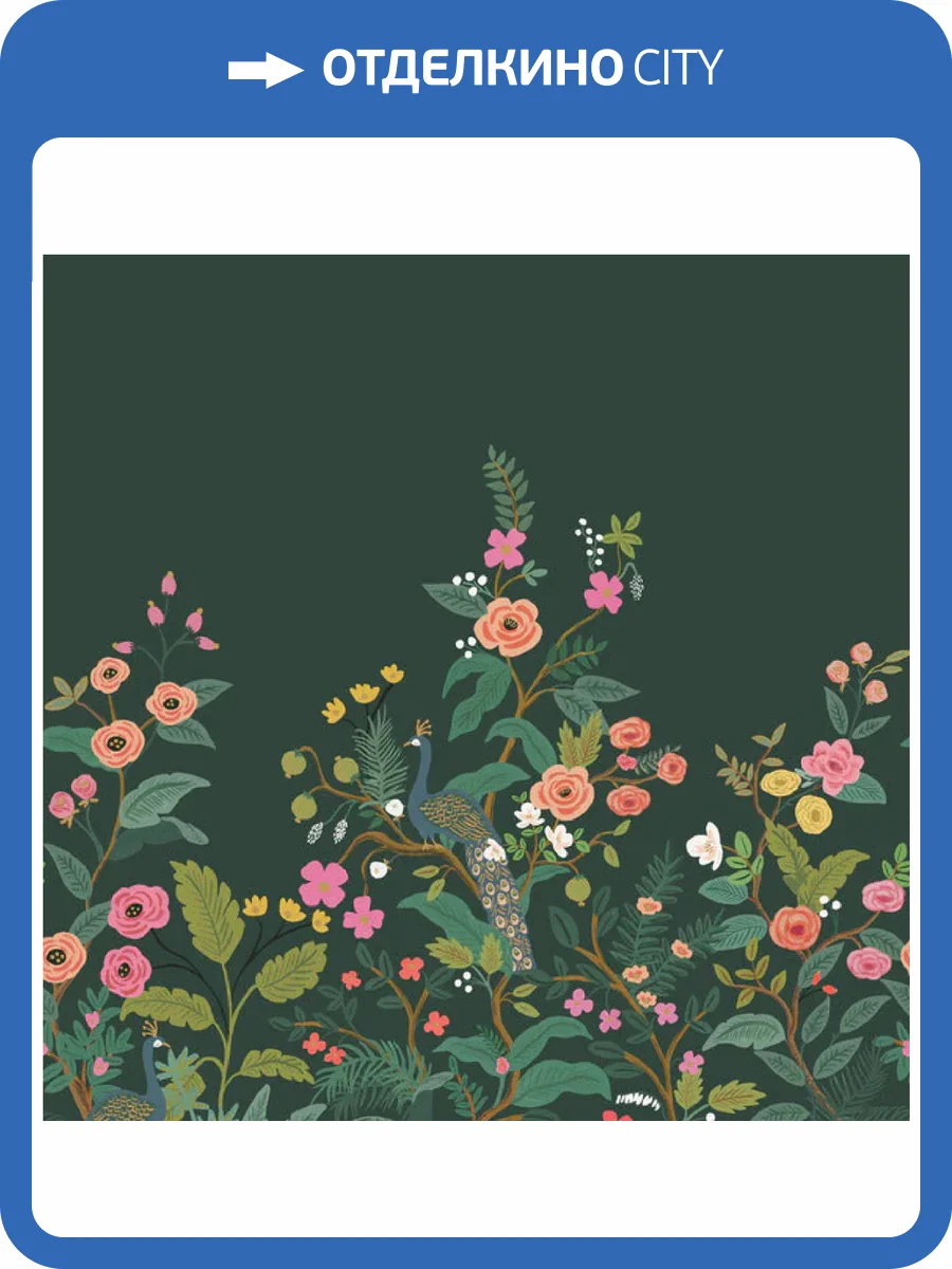 Панно York Collection Rifle Paper Co 3rd Edition RP7398M фото 2