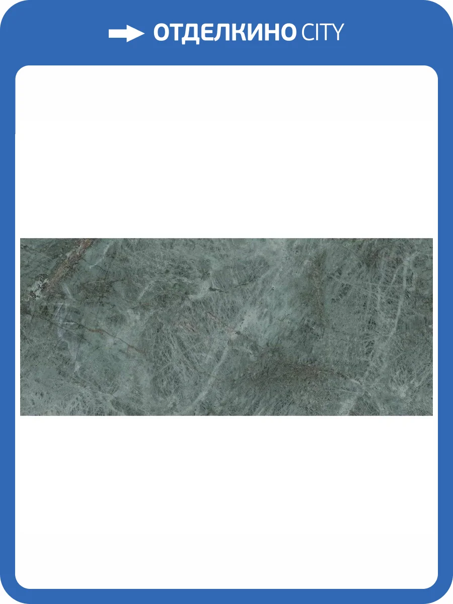 Керамогранит Atlas Concorde Marvel Diva AX8O Galaxy Lapp 6 mm 120x278 фото 15