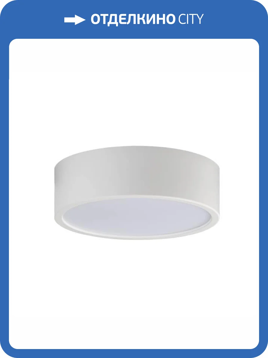 Потолочный светильник Italline M04-525-146 white фото 2