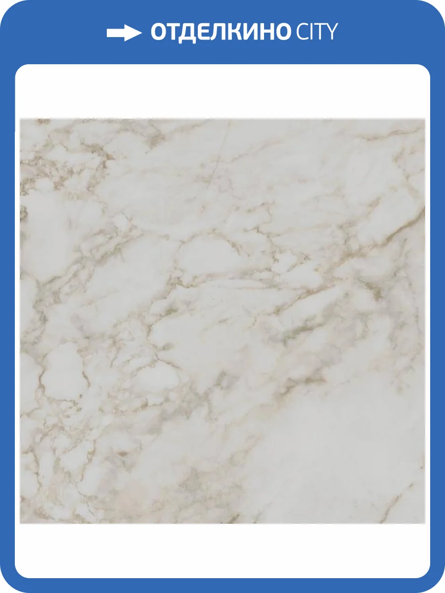 Керамогранит Kerama Marazzi Кантата SG172300N Белый Матовый 40.2x40.2 фото 16