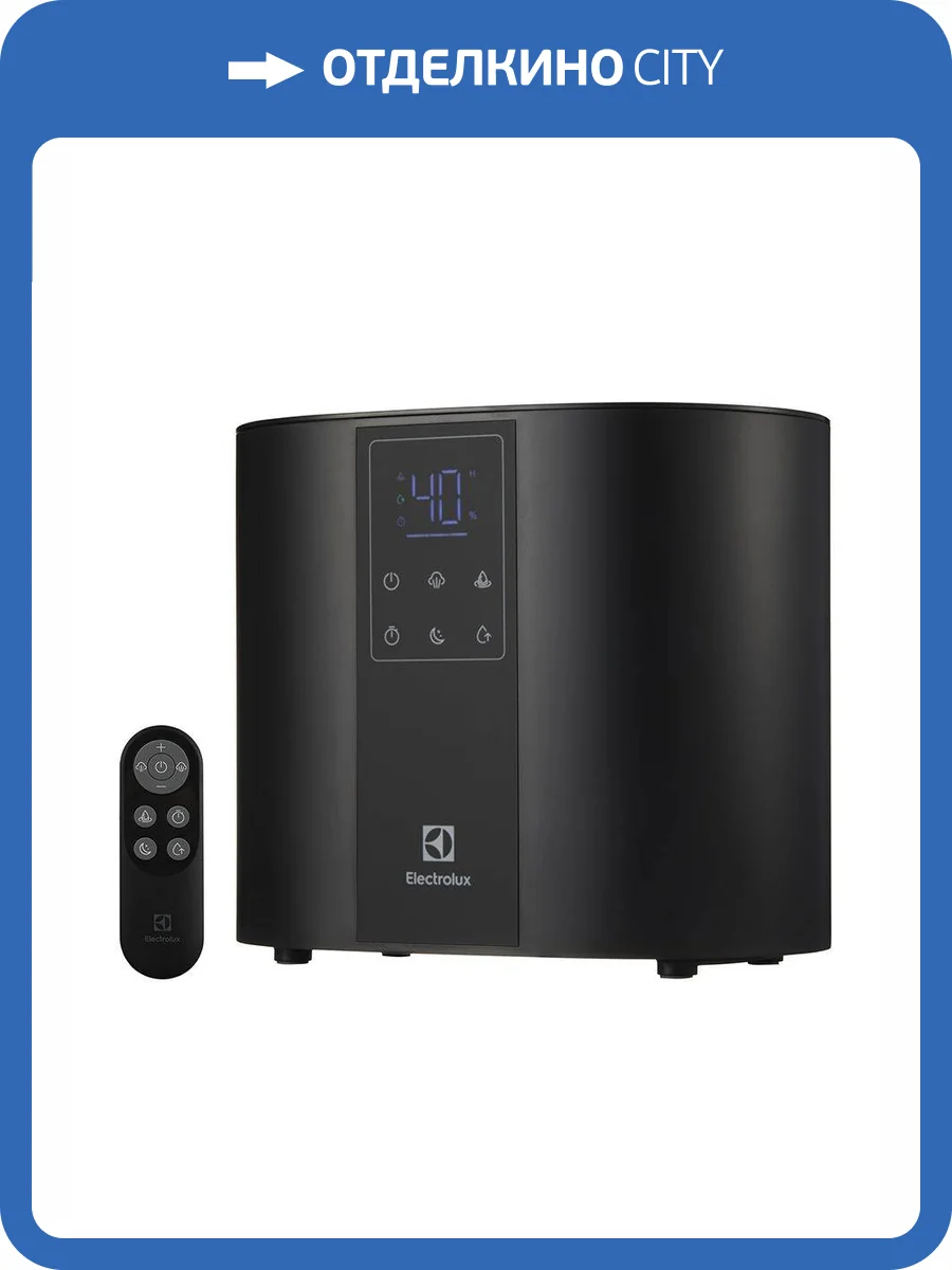 Увлажнитель воздуха Electrolux EHU-6110D ультразвуковой, черный фото 11