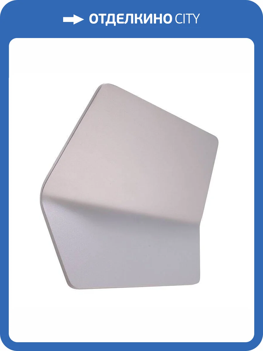 Настенный светильник Deko-Light Keops 341160 фото 2