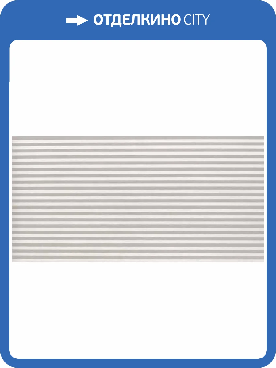 Керамогранит Piemme Valentino Homey 5981 Cannete Cotton 60x120 фото 3