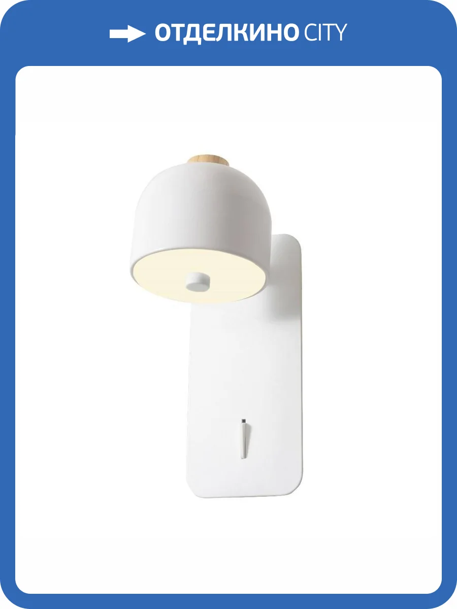 Светодиодный спот Favourite Mauris 2834-1W фото 4