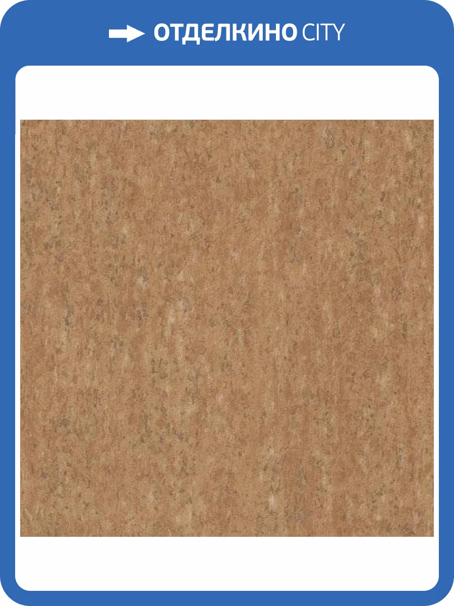 Линолеум Tarkett Travertine Pro Terracotta 01 (рулон: 2.5x20=50 м2) фото 2